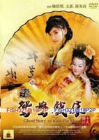《鸳鸯戏》免费观看高清电影完整版
