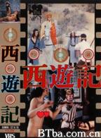 《齐天大性》免费在线观看